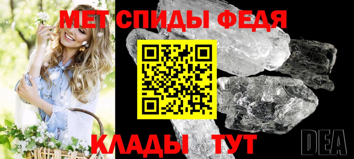 Ачхой-Мартан  Amphetamine  Вход с VPN  Амфетамин Розовый 