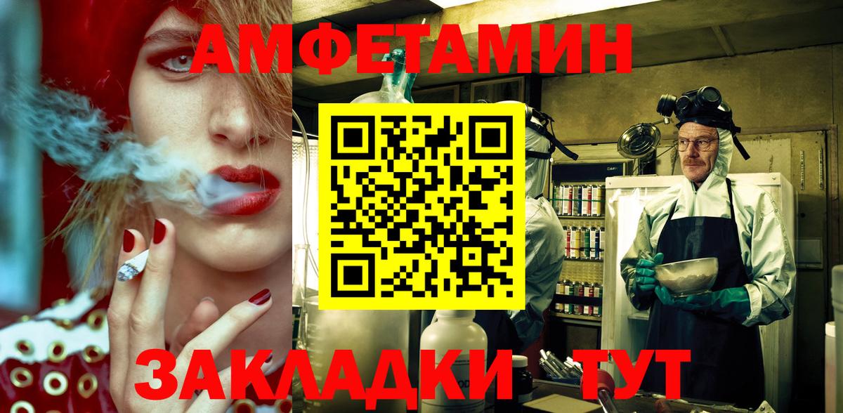 Амфетамин VHQ Ачхой-Мартан