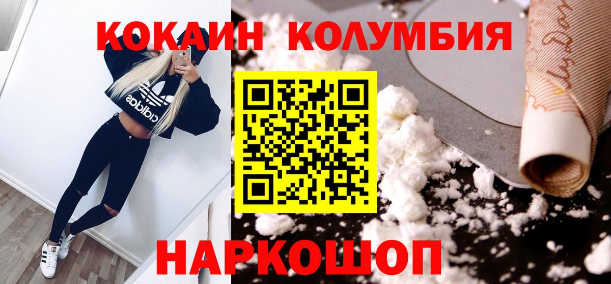 COCAIN VHQ Ачхой-Мартан