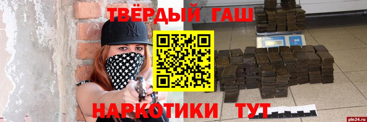 Гашиш индика сатива Ачхой-Мартан