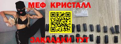 герыч Янаул