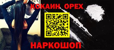 ПСИЛОЦИБИНОВЫЕ ГРИБЫ Ярославль