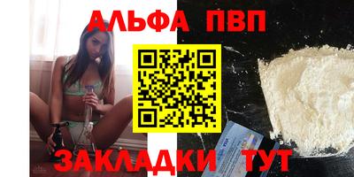 герыч Янаул