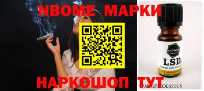 ПСИЛОЦИБИНОВЫЕ ГРИБЫ Ярославль