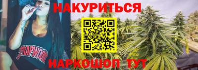 марки nbome Ярцево