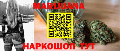 марки nbome Ярцево