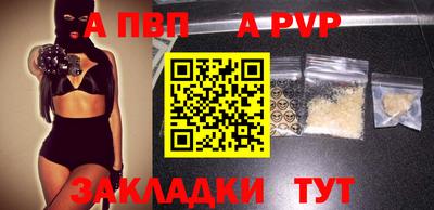 марки nbome Ярцево