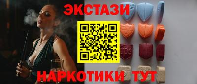 марки nbome Ярцево