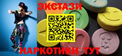 марки nbome Ярцево