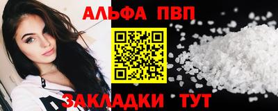 марки nbome Ярцево