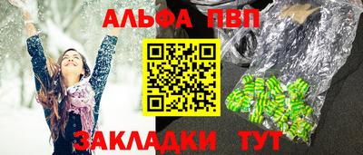 герыч Янаул