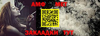 герыч Янаул