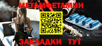марки nbome Ярцево