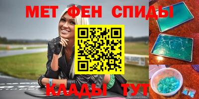 герыч Янаул