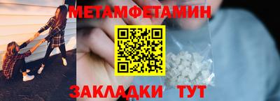 марки nbome Ярцево