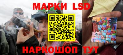 марки nbome Ярцево