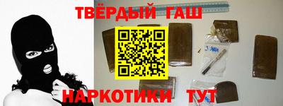 герыч Янаул