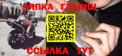 марки nbome Ярцево