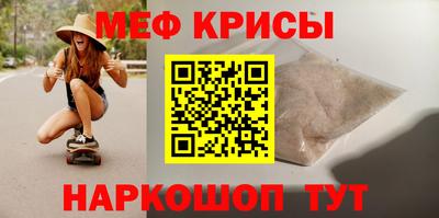 марки nbome Ярцево