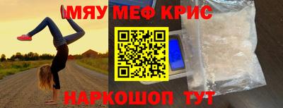герыч Янаул