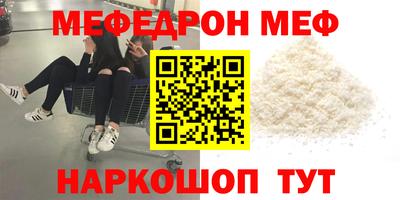 марки nbome Ярцево