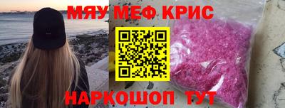 герыч Янаул