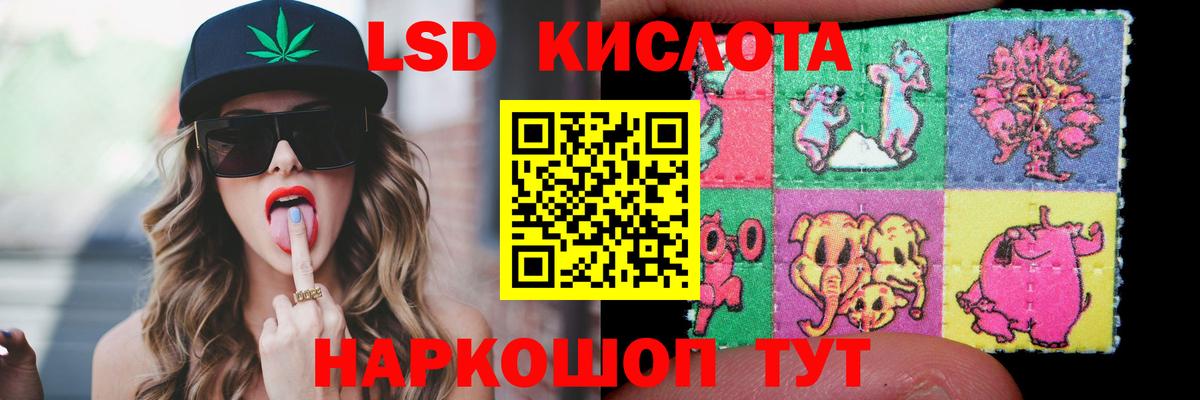 LSD-25 экстази ecstasy Ачхой-Мартан