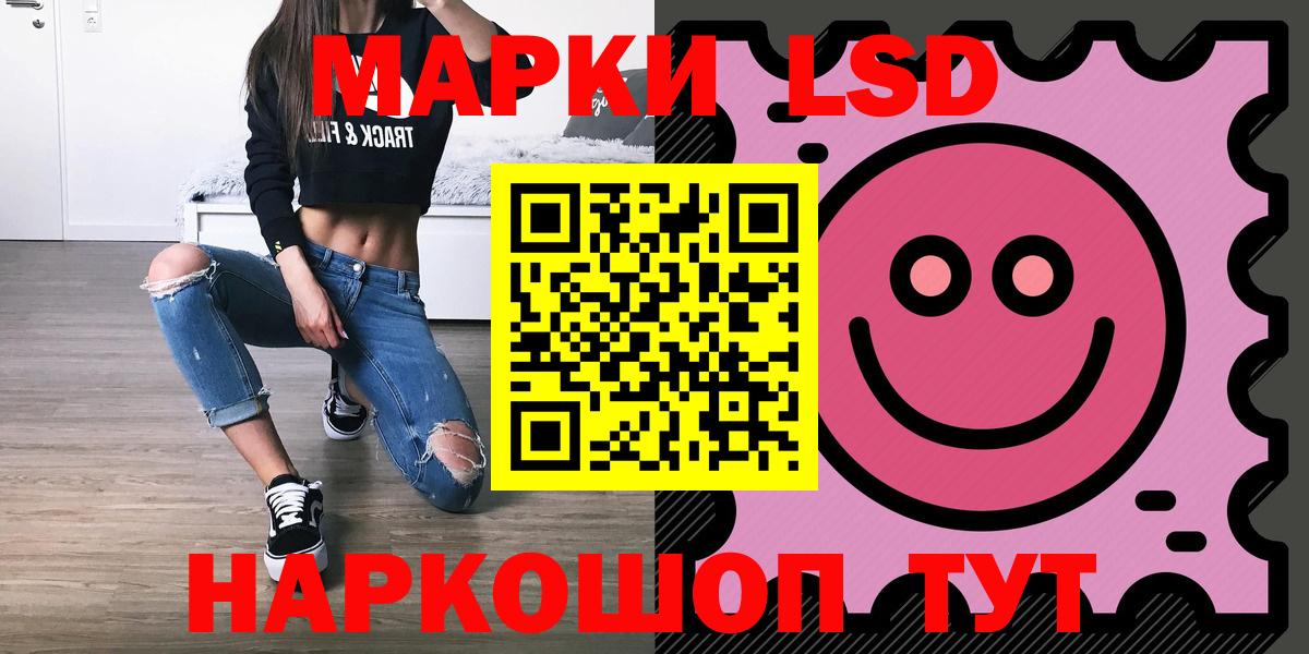 Ачхой-Мартан  mega сайт  Вход с VPN  Лсд 25 экстази кислота 