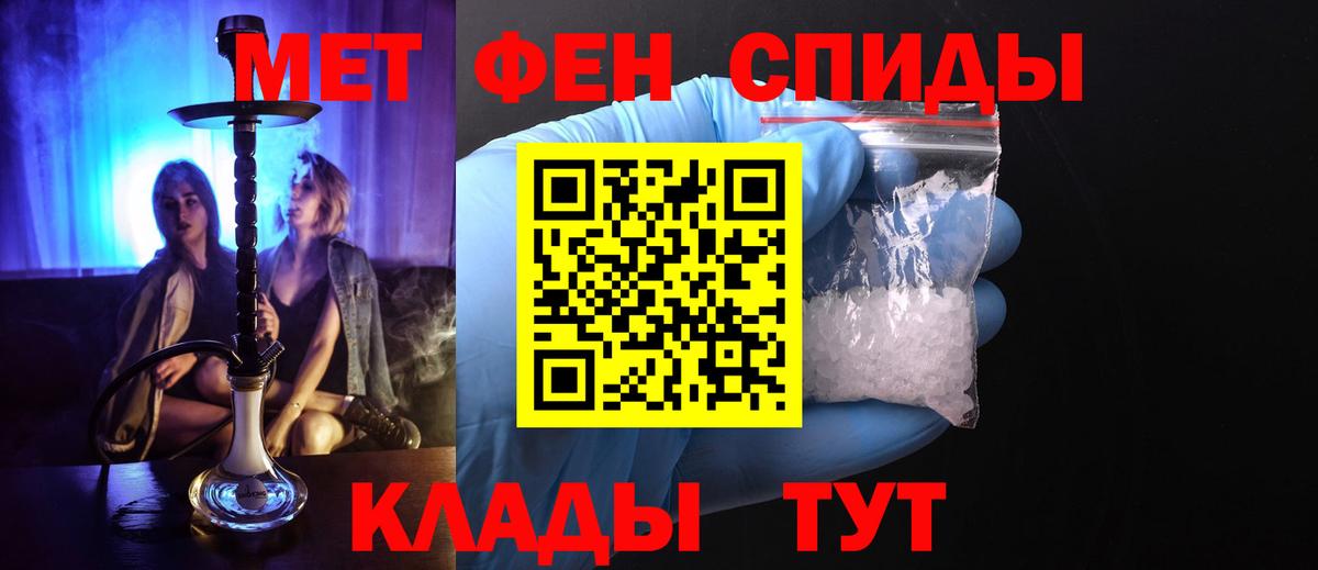 Первитин Декстрометамфетамин 99.9%  Вход с VPN  Ачхой-Мартан 