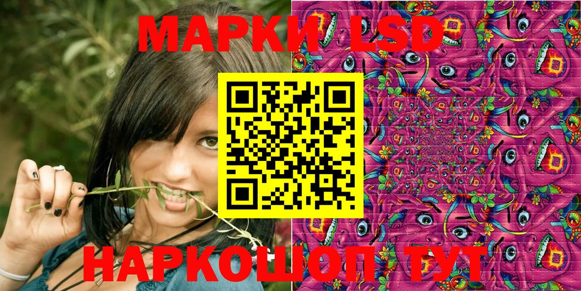КОКАИН  Ачхой-Мартан  МЕФ   Вход с VPN  Гашиш  Канабис 