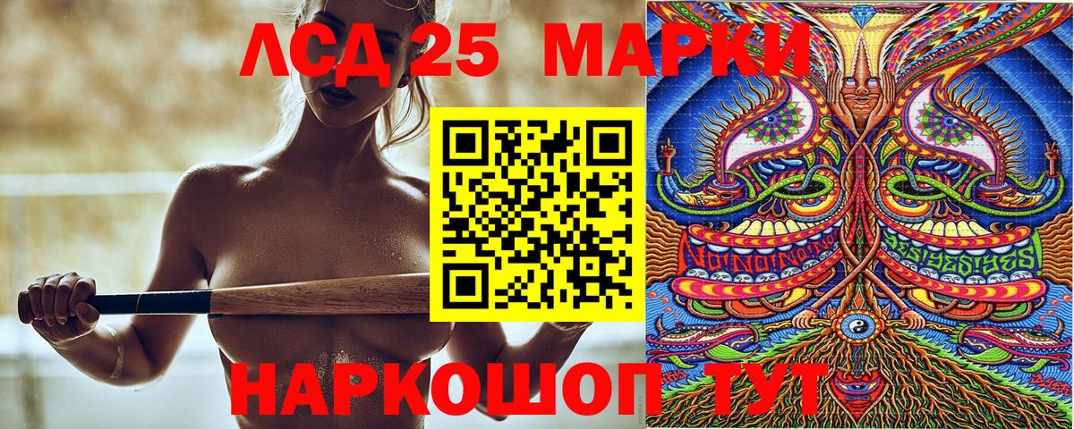 ГАШ Ачхой-Мартан