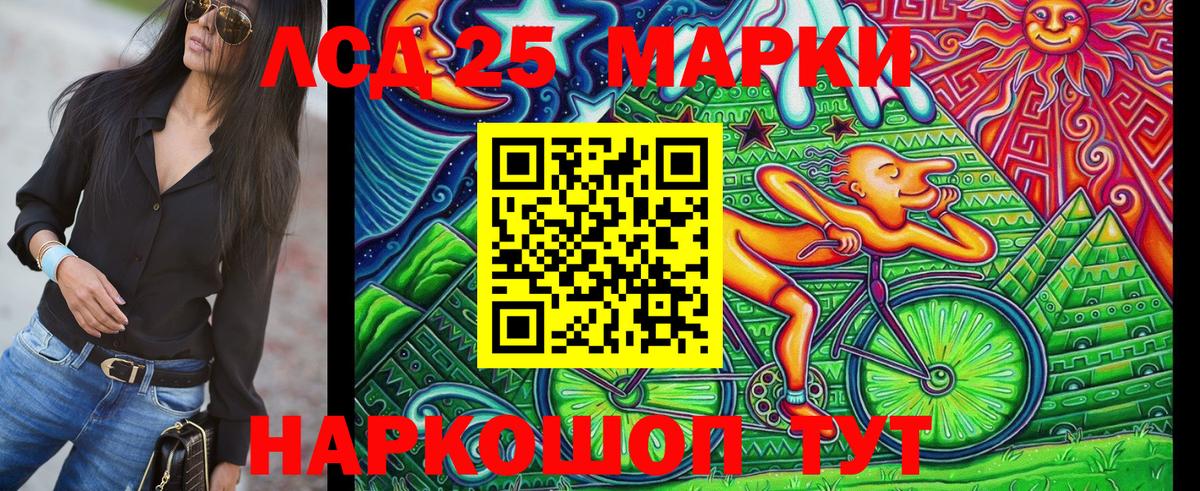 Наркотические марки 1500мкг Ачхой-Мартан