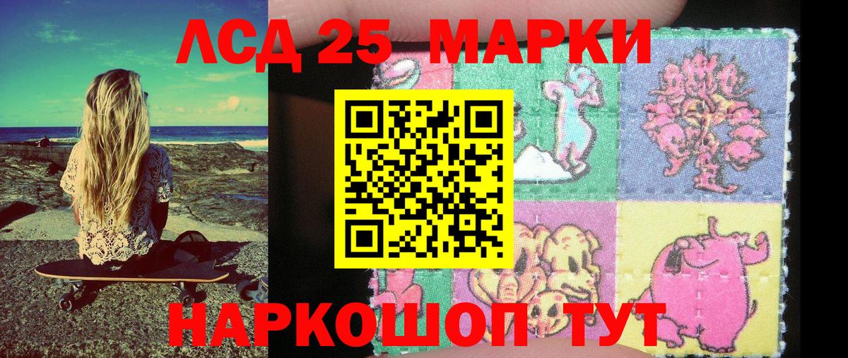 Ачхой-Мартан  Марки NBOMe  Вход с VPN  Марки 25I-NBOMe 1500мкг 