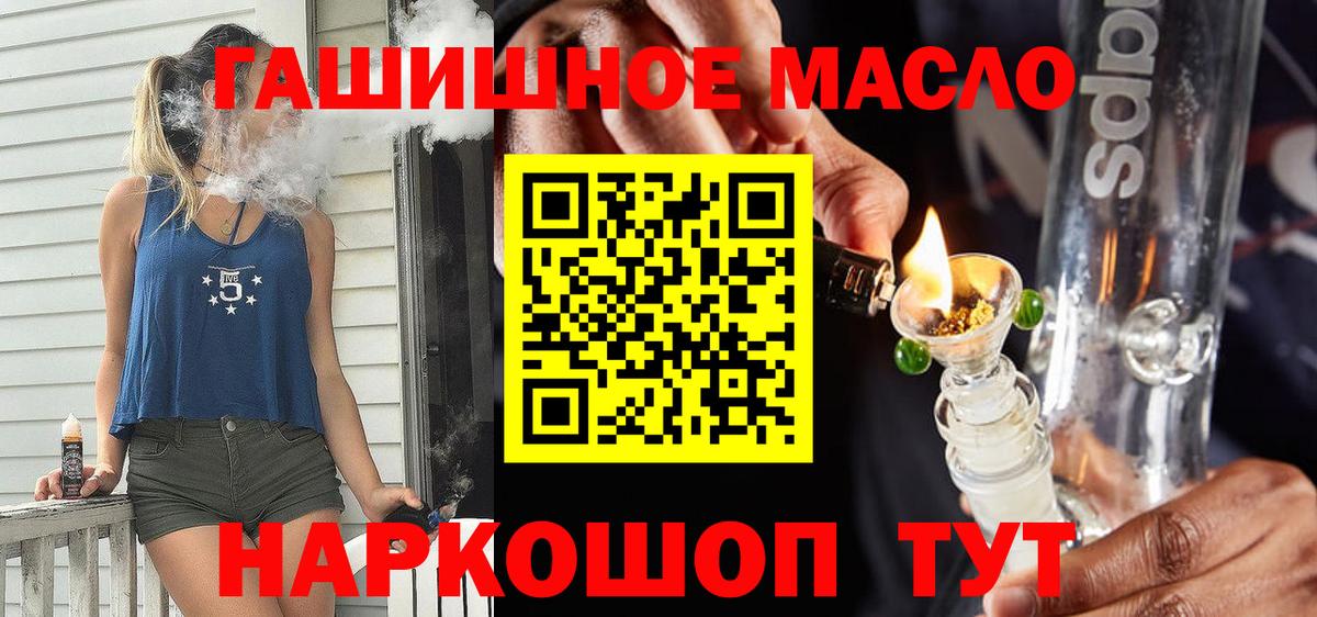 Ачхой-Мартан  ТГК вейп с тгк  Вход с VPN 