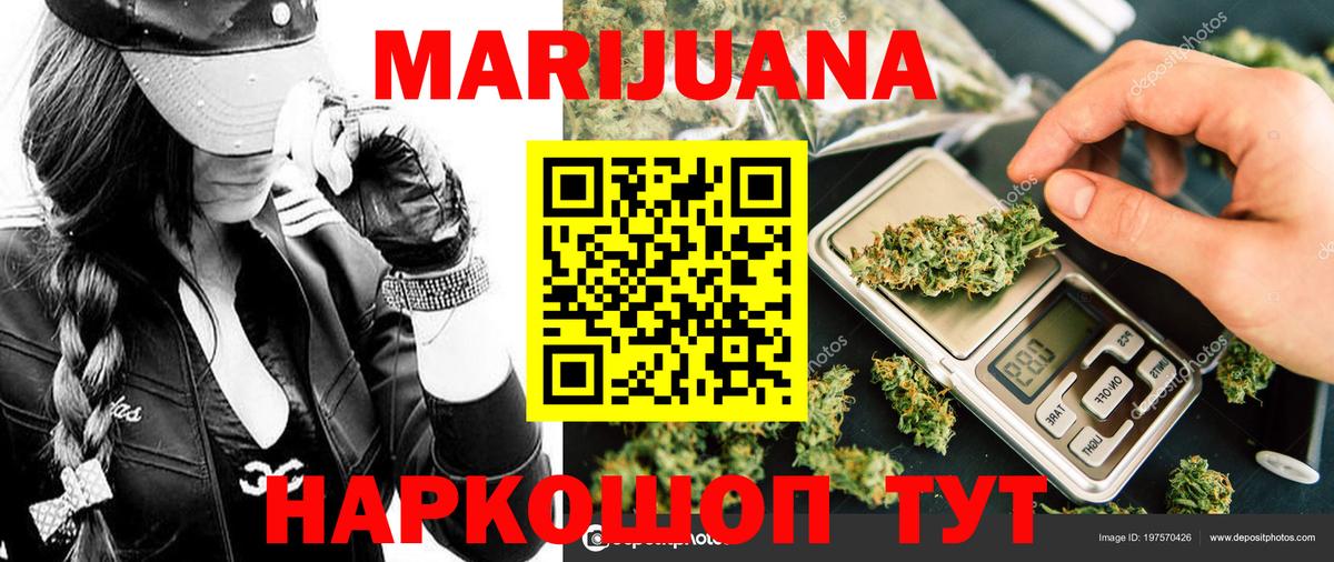 Канабис OG Kush Ачхой-Мартан